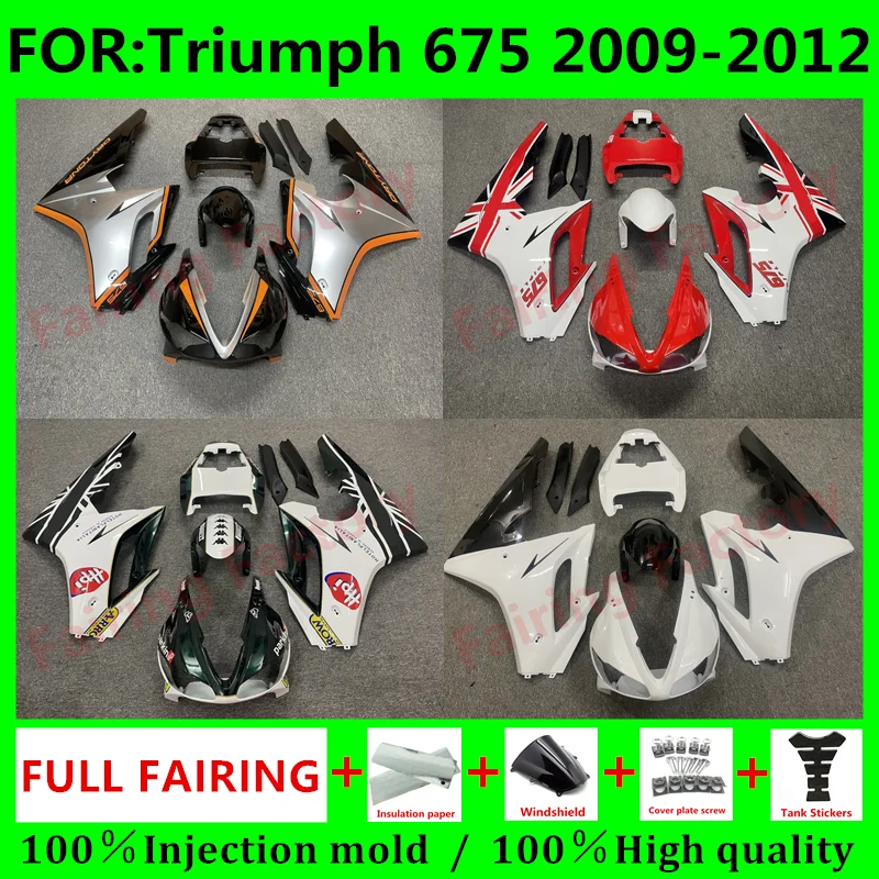  ABS  ŰƮ, Triumph Daytona 675 675R 2009 2010 2011 2012 ü  ŰƮ